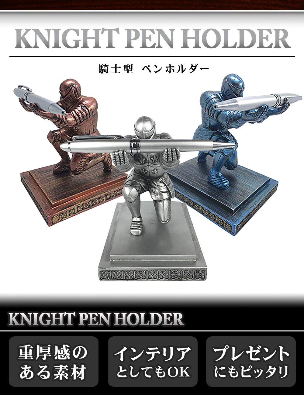 Amazon | 騎士型 ペンホルダー ペン立て 騎士 インテリア 置物